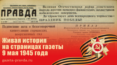 «Человечество разоружает зверя»