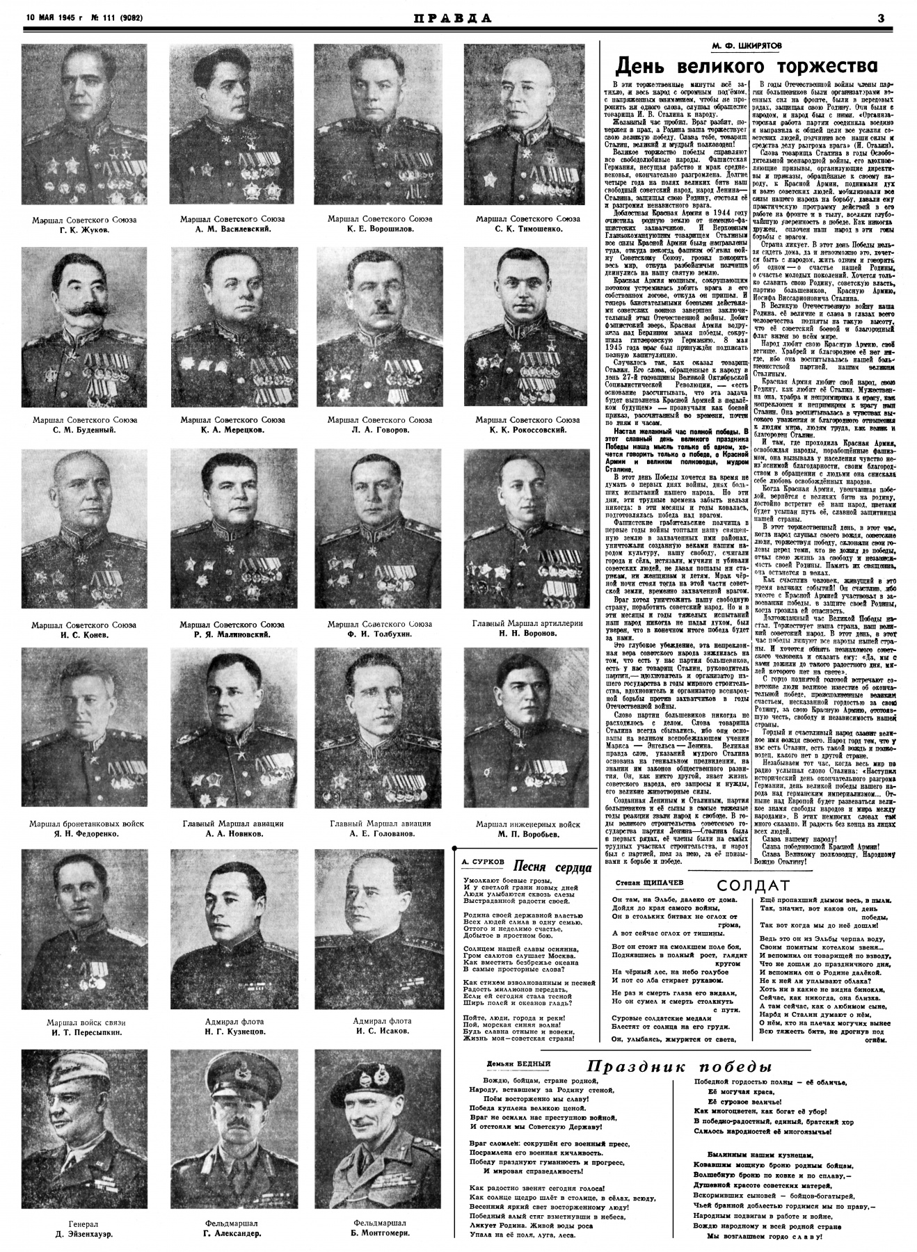 111-3.jpg