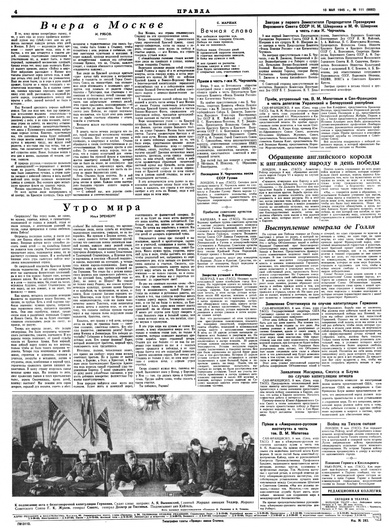 111-4.jpg